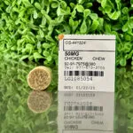GS-441524 50mg Chicken Flavored Soft Chewable with packaging, displayed in front of a green leafy background.